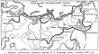 19 сентября 1936 года завершился перелёт Василия Молокова по маршруту Красноярск — Якутск — Анадырь — бухта Провидения — Уэлен — о. Врангеля — Москва.